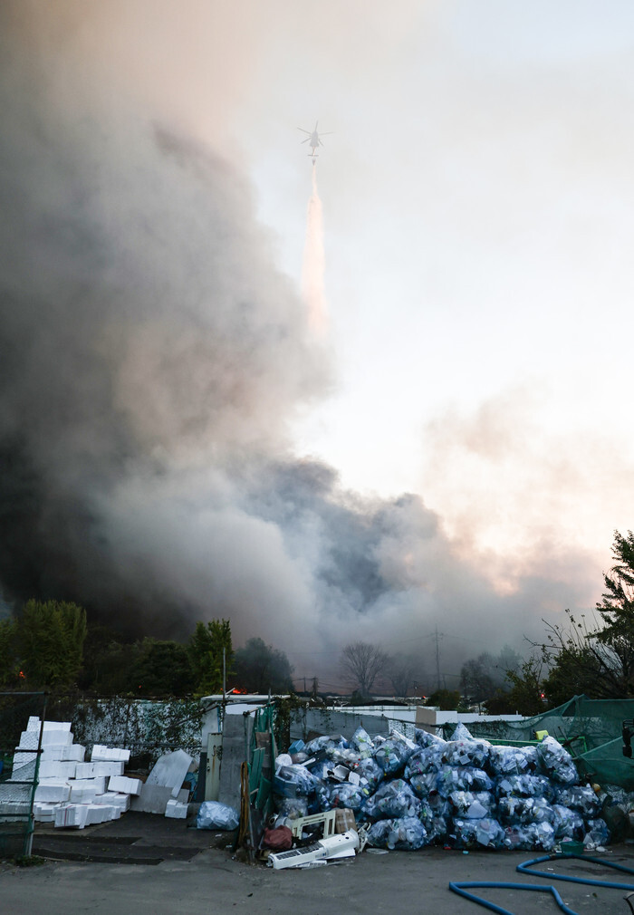 Fire in Seoul's ...