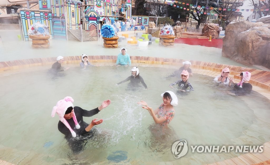 야외 스파 [연합뉴스 자료사진]