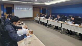 산림복지서비스 제공 체계 일원화…공공기관 통합 추진