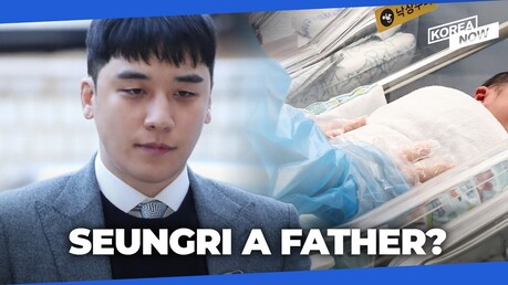 Seungri reportedly expecting his first child