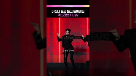 젠더리스 아이돌이 작정하고 돌면 생기는 일????ㅣ⚠️무단복제·재가공 엄금 #XLOV #엑스러브 #Hush #RUI #Showcase