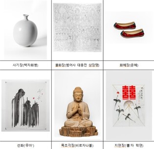 무형유산 장인 30명의 명품 전시…부산 무형유산 아트페어