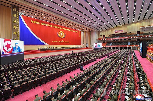  North Korean leader Kim Jong-un speaks at a meeting with military company commanders in Pyongyang, in this photo released by the North's official Korean Central News Agency on Oct. 24, 2026. (For Use Only in the Republic of Korea. No Redistribution) (Yonhap)