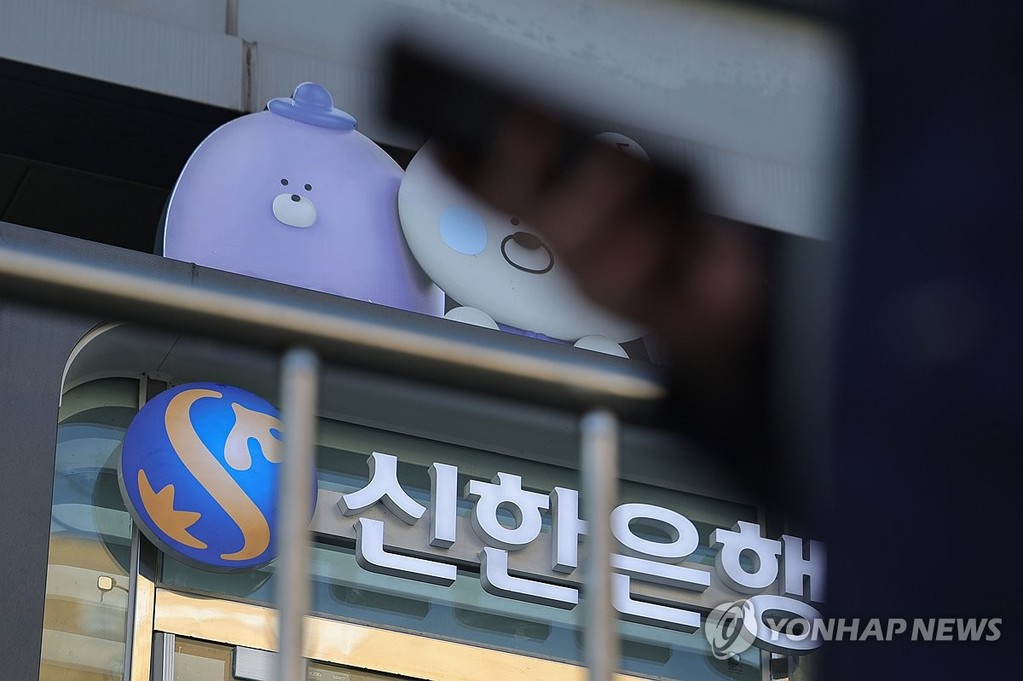 This file photo taken Oct. 7, 2026, shows an ATM at a local bank in Seoul. (Yonhap)