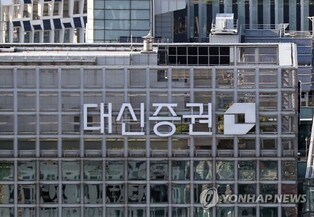 (LEAD) South Korean financial firms confirm data breach of customer data