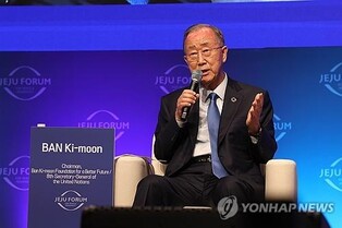 Ex-U.N. chief Ban-led foundation to hold high-level climate dialogue this week