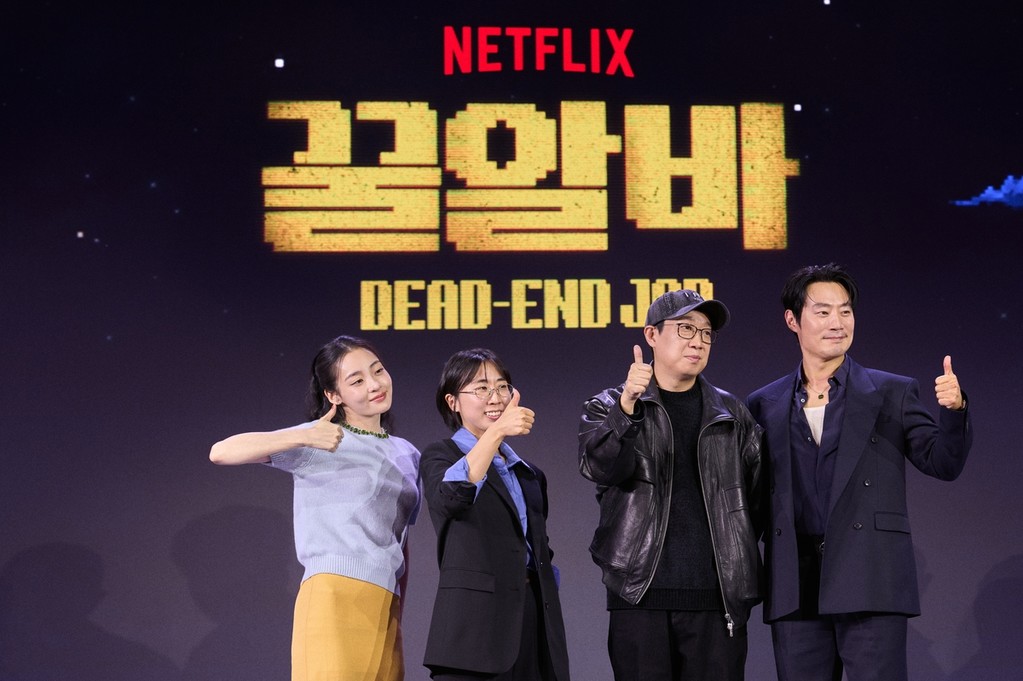 넷플릭스 '꿀알바' 제작발표회 배우 김민하, 김다민 감독, 한준희 기획총괄, 이희준 [넷플릭스 제공. 재판매 및 DB 금지]