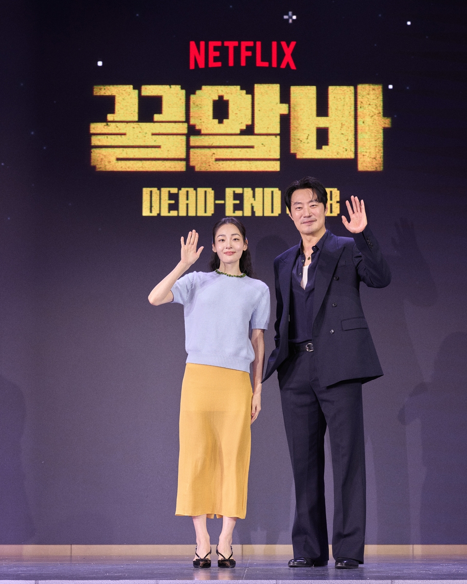 넷플릭스 '꿀알바' 제작발표회 배우 김민하, 이희준 (왼쪽부터) [넷플릭스 제공. 재판매 및 DB 금지]