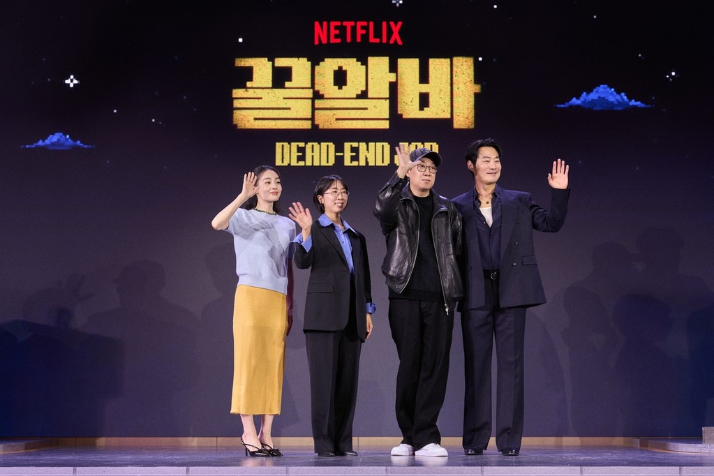 넷플릭스 '꿀알바' 제작발표회 배우 김민하, 김다민 감독, 한준희 기획총괄, 이희준 [넷플릭스 제공. 재판매 및 DB 금지]