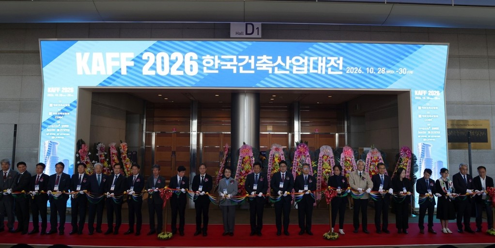 '2026 한국건축산업대전' 개막식 [대한건축사협회 제공. 재판매 및 DB 금지]