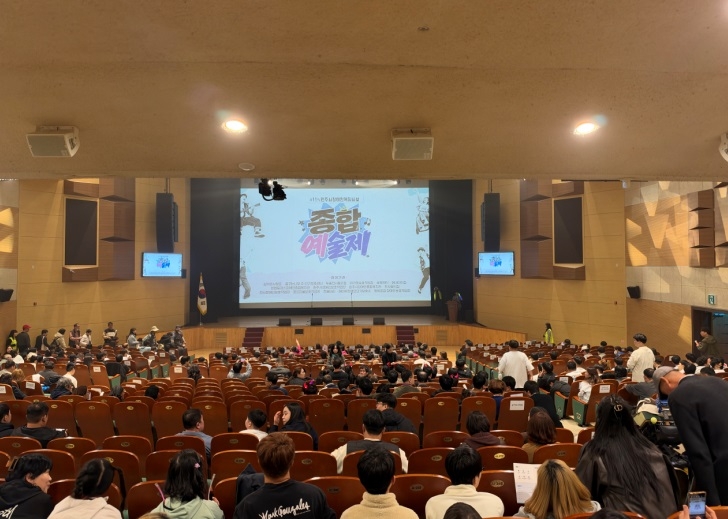 제11회 원주시 장애인복지시설 종합예술제 [원주시 제공.재판매 및 DB 금지]