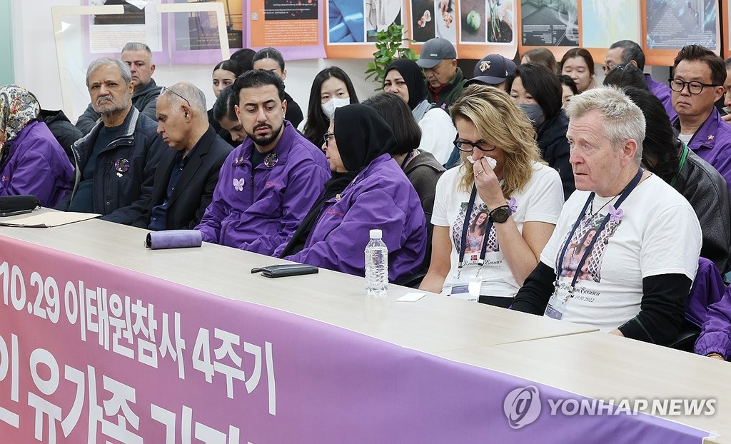 Family members of foreign victims of the 2022 Itaewon crowd crush take part in a press conference in central Seoul on Oct. 28, 2026, a day ahead of the fourth anniversary of the tragedy. (Yonhap)