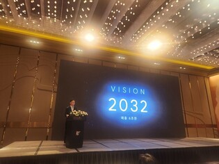 한세그룹 "2032년 매출 6조원 달성"…과테말라 공장 4분기 가동