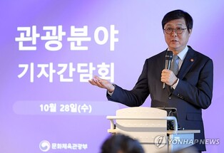 S. Korea bets on regional tourism to attract more foreign visitors
