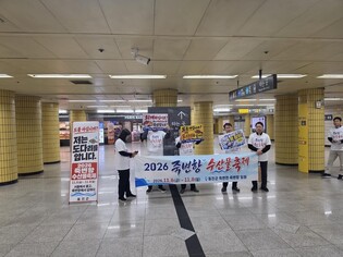 "싱싱한 수산물과 바다 즐기세요"…울진 죽변항서 수산물축제