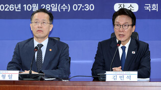 Ruling party-gov't meeting
