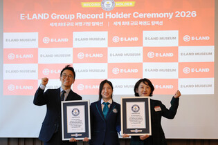 Guinness record certificates