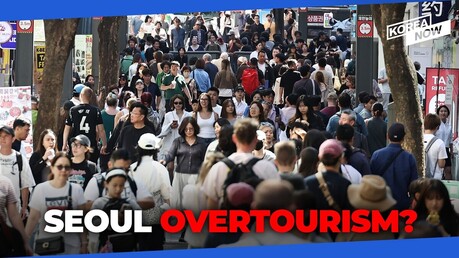 South Korea sees record foreign tourist numbers, but more than 80% head to capital region