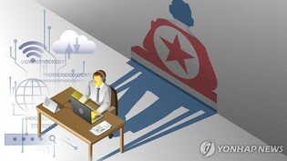 U.S. sanctions 10 individuals, entity over N. Korean IT worker fraud schemes
