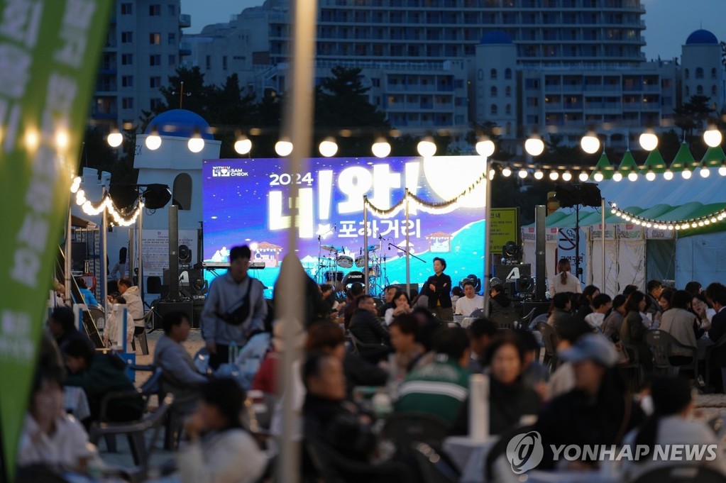 삼척 너와포차거리 [연합뉴스 자료사진]