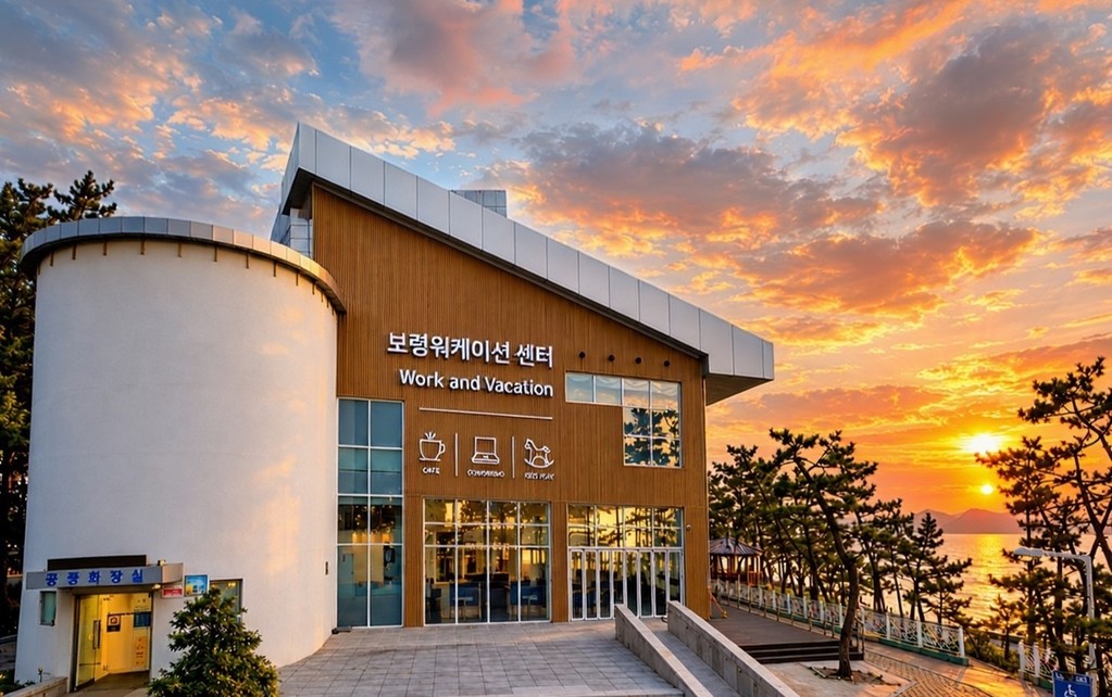 대천해수욕장 인근 보령 워케이션센터 개관 [보령시 제공. 재판매 및 DB 금지]
