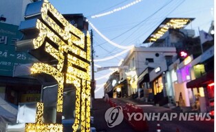 춘천시, 원도심 미식마켓 30∼31일 개최…285개 점포 참여