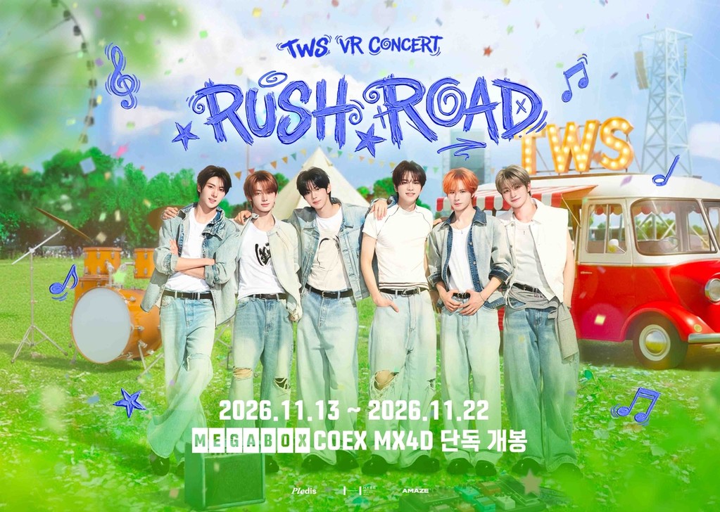 그룹 투어스(TWS) VR 콘서트 포스터 [어메이즈 제공. 재판매 및 DB 금지]