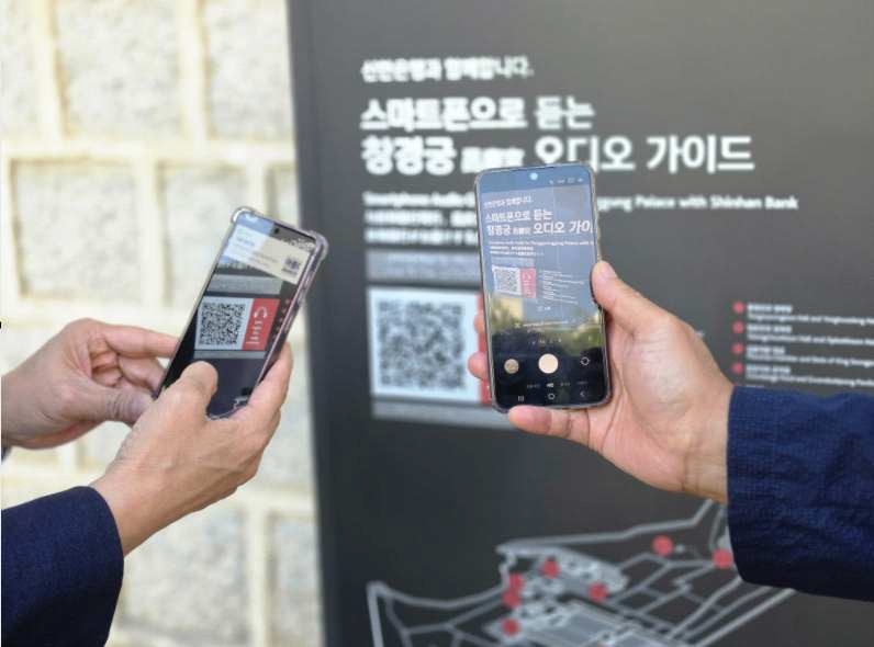 창경궁 음성 해설(오디오 가이드) 사용 모습 [국가유산청 제공. 재판매 및 DB 금지]
