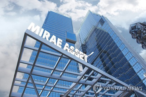  The headquarters of Mirae Asset Securities Co. is seen in this photo released by the brokerage. (PHOTO NOT FOR SALE) (Yonhap)