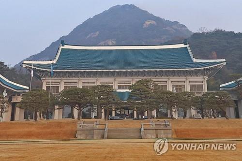 Cheong Wa Dae (Yonhap)