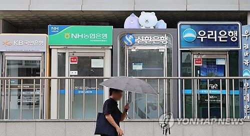  This file photo taken Aug. 16, 2026, shows ATMs of local commercial banks in downtown Seoul. (Yonhap)
