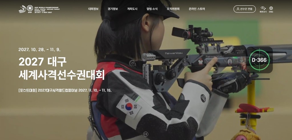  [대구시 제공.재판매 및 DB 금지]