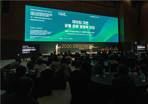 강릉트래블마트 [강릉시 제공. 재판매 및 DB 금지]
