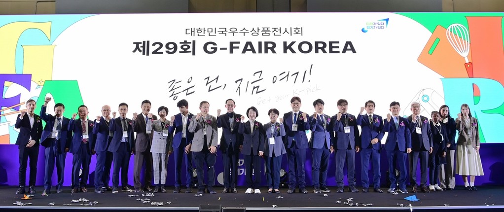 국내최대 중소기업전시회 '지페어 코리아' 개막 [경기도 제공. 재판매 및 DB 금지]