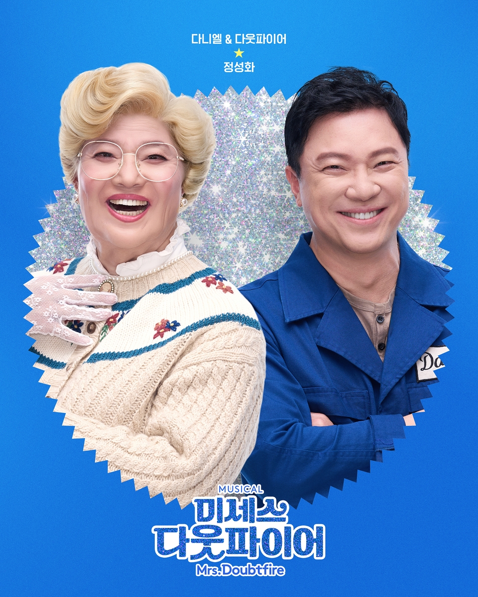 뮤지컬 '미세스 다웃파이어' 정성화 배우 [샘컴퍼니 제공. 재판매 및 DB 금지]