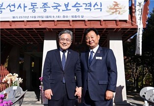 구리시, 국가유산청에 동구릉 특구 조성 협력 요청