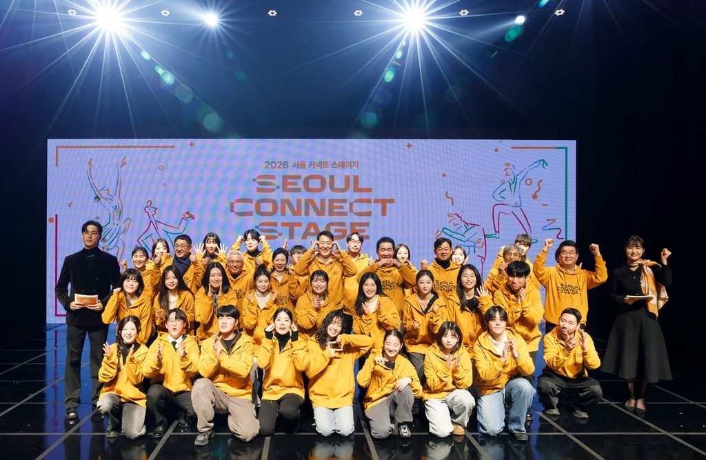2026 서울 커넥트 스테이지 개막식 [서울문화재단 제공. 재판매 및 DB 금지]