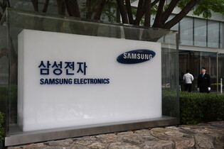 Samsung Electronics posts record profit in Q3