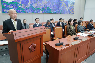 Parliamentary audit of state-run human rights body