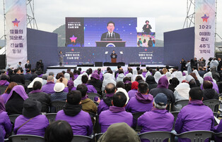 Memorial event for Itaewon crowd crush victims