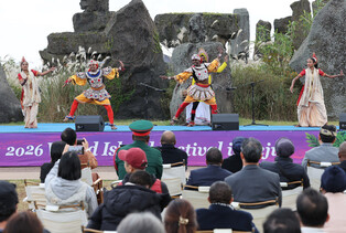 World Island Festival