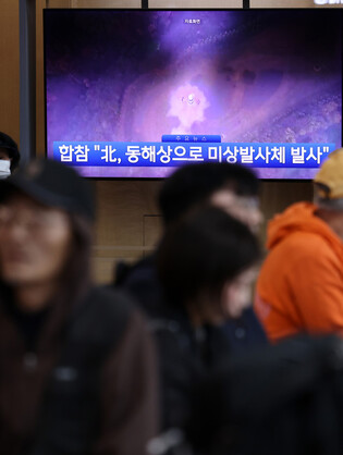 N. Korea fires around dozen short-range ballistic missiles