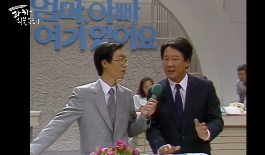 '엄마, 아빠 저 여기 있어요'에 출연한 배우 최불암 [MBC '파하, 최불암입니다' 갈무리. 재판매 및 DB 금지]