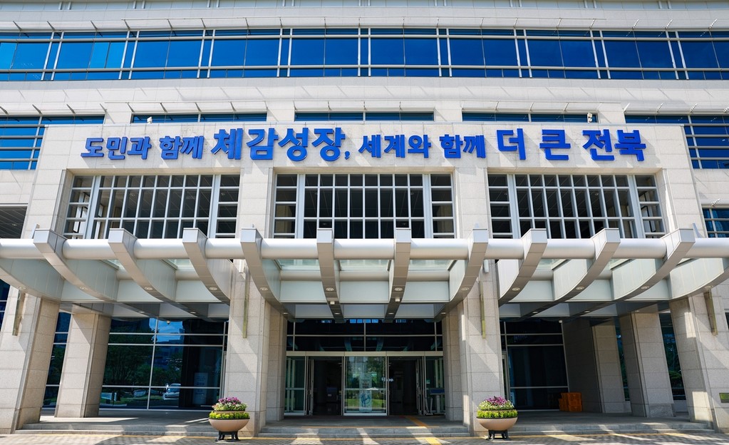 전북특별자치도청 전경 [연합뉴스 자료사진]