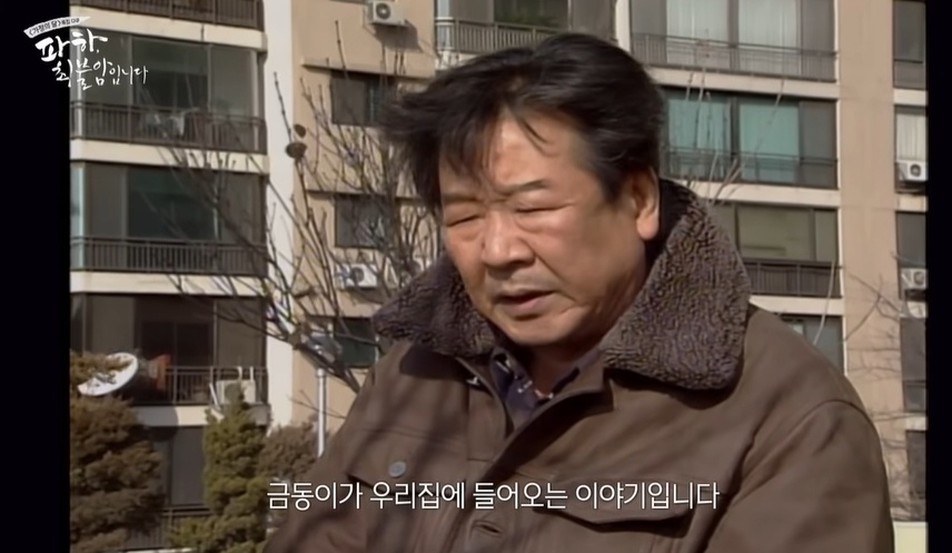 배우 최불암 [MBC '파하, 최불암입니다' 갈무리. 재판매 및 DB 금지]