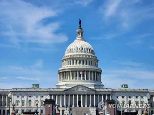  The U.S. Congress is shown in this file photo taken on April 12, 2026. (Yonhap)