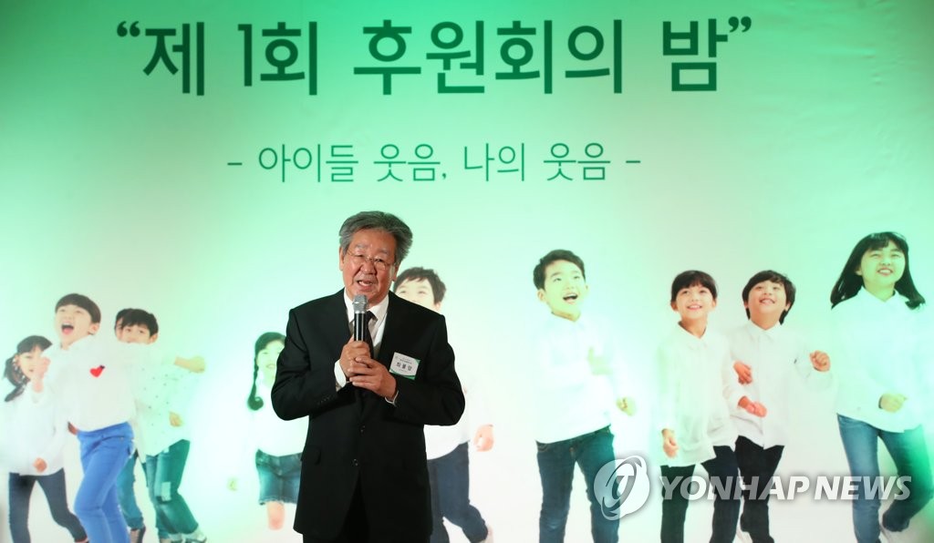 This file photo shows late South Korean actor Choi Bool-am speaking at an event for the Chorogusan for Children foundation in 2018. (Yonhap)