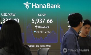 Seoul stocks open lower on Wall Street losses, AI concerns