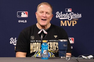 월드시리즈 제패한 MLB 밀워키 우승 명장의 '체크 게임'