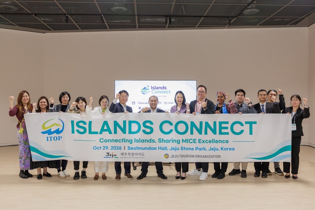 지난 28일 제주돌문화공원 설문대할망관에서 열린 아일랜드 커넥트 출범식 [제주관광공사 제공. 재판매 및 DB 금지]